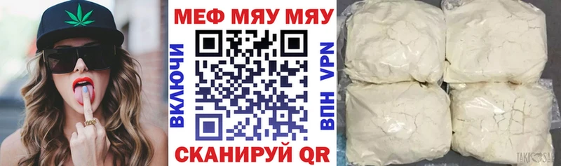 Купить закладку Alpha PVP  АМФЕТАМИН  Мефедрон  Гашиш  Марихуана  Сорочинск