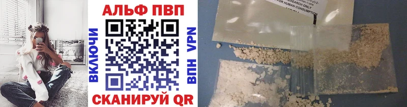 Купить  Сорочинск  A PVP СК КРИС 