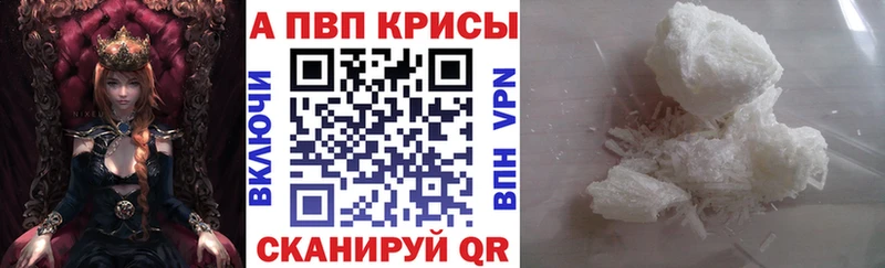 Альфа ПВП VHQ Сорочинск