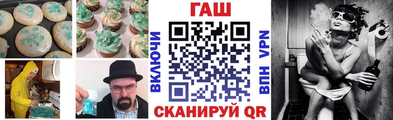 Печенье с ТГК конопля Купить где Сорочинск