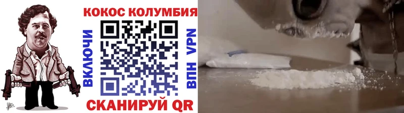 Купить закладки  Сорочинск  Кокаин Перу 