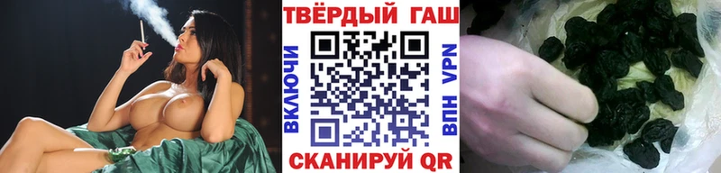 Гашиш Изолятор  Купить закладки  Сорочинск 