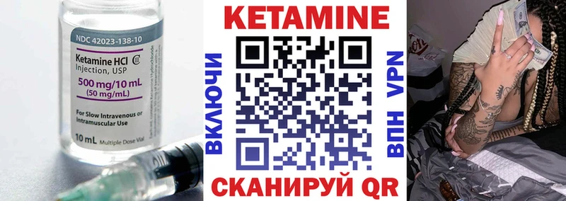 КЕТАМИН ketamine  Купить закладки  Сорочинск 