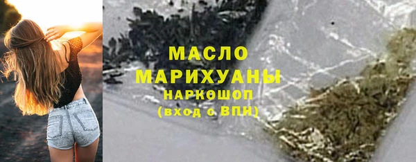 герыч Володарск
