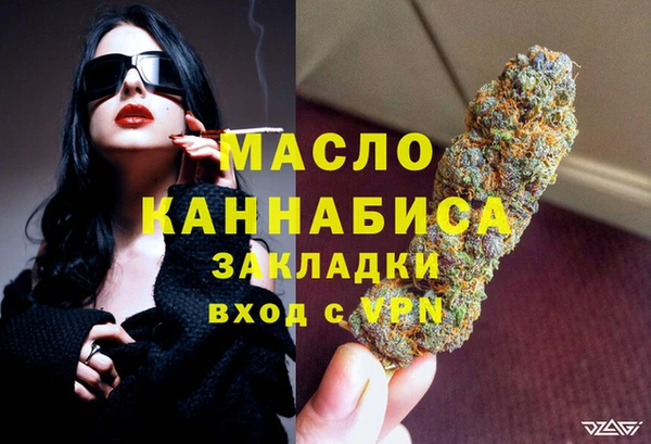 кокаин премиум Волоколамск