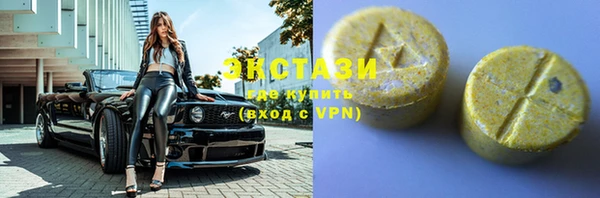 кокаин премиум Волоколамск
