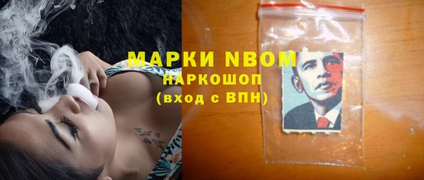 герыч Володарск