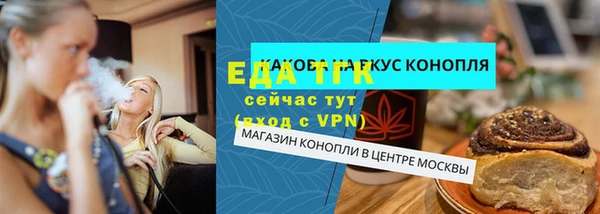 герыч Володарск
