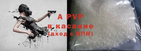 кокаин премиум Волоколамск