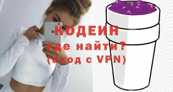 винт Волосово