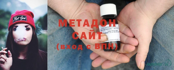 герыч Володарск