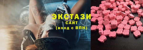 винт Волосово