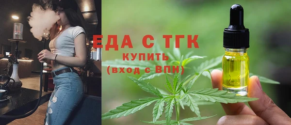 герыч Володарск