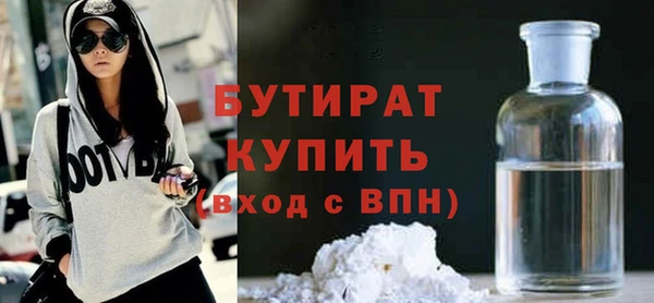 винт Волосово