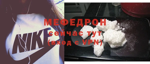 герыч Володарск