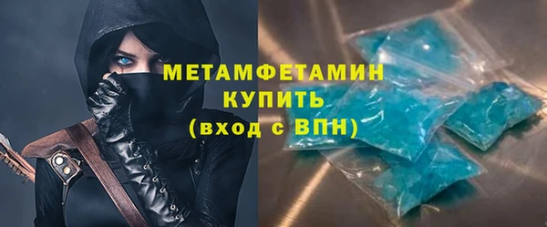 кокаин премиум Волоколамск