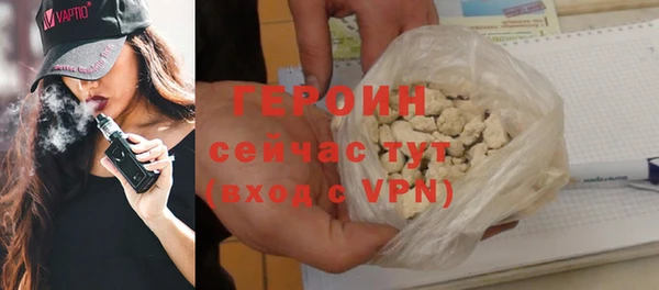 герыч Володарск