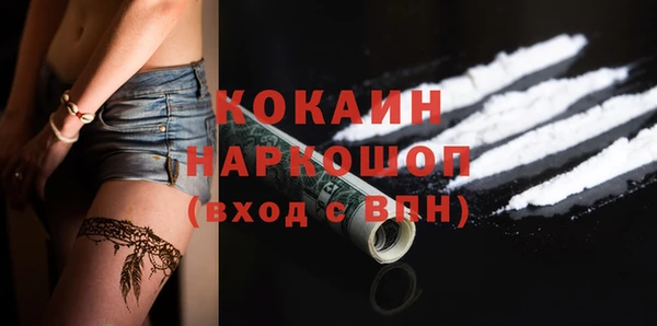 герыч Володарск