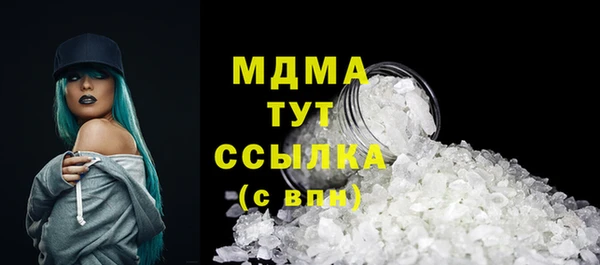 кокаин премиум Волоколамск