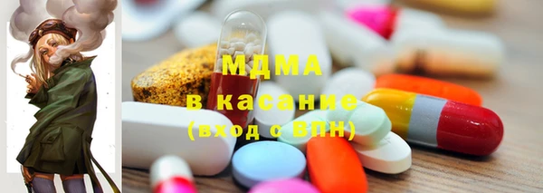 герыч Володарск