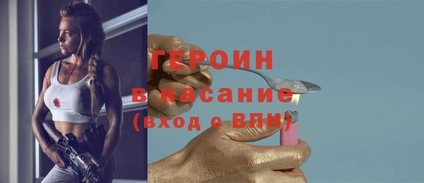 кокаин премиум Волоколамск