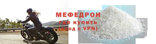 винт Волосово