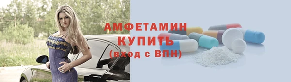 винт Волосово
