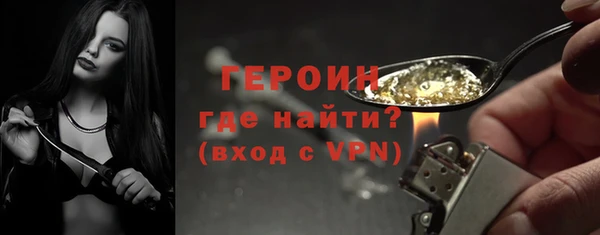 винт Волосово