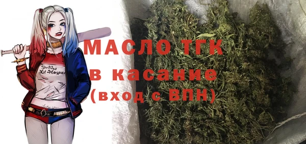 кокаин премиум Волоколамск