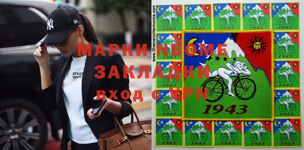 кокаин премиум Волоколамск