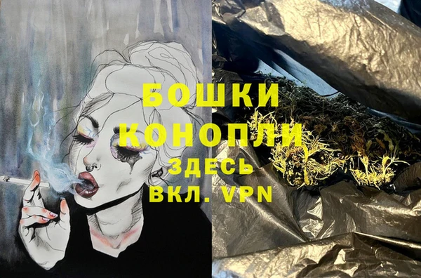 герыч Володарск