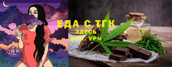 герыч Володарск