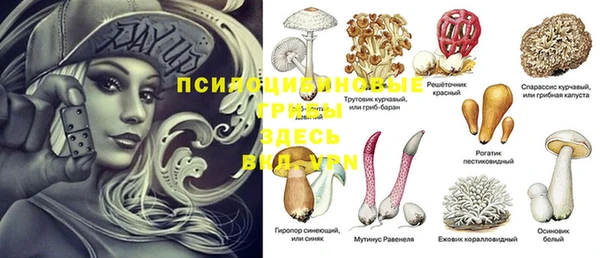 кокаин премиум Волоколамск