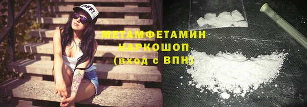 кокаин премиум Волоколамск