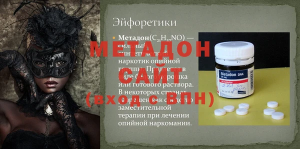 винт Волосово
