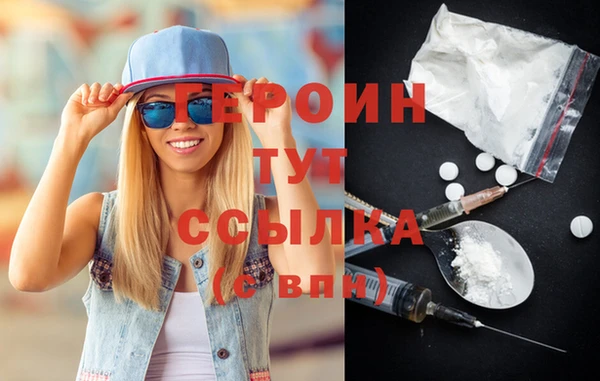 герыч Володарск