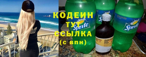 кокаин премиум Волоколамск