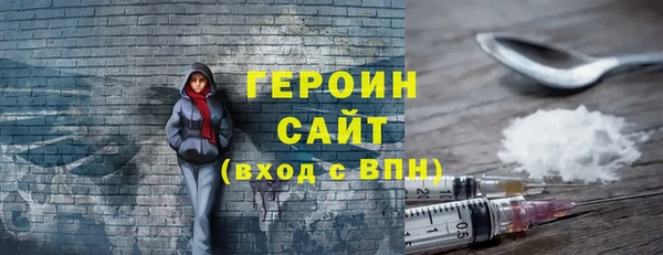 герыч Володарск