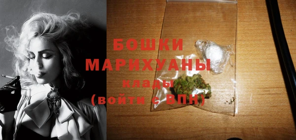 герыч Володарск