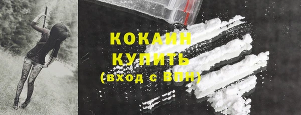 винт Волосово