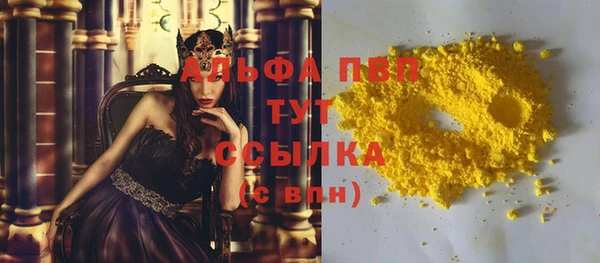 кокаин премиум Волоколамск