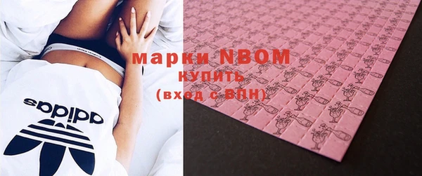 винт Волосово