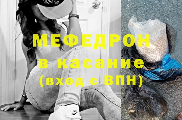 герыч Володарск