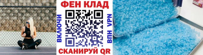 Купить  Сорочинск  Первитин Декстрометамфетамин 99.9% 