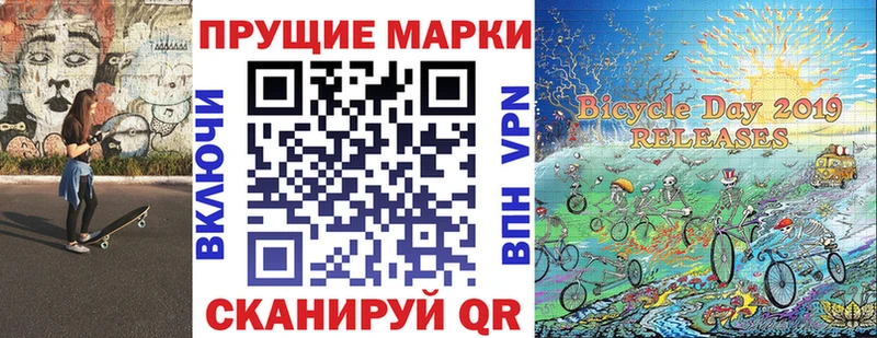 Марки NBOMe 1,8мг  Купить закладки  Сорочинск 