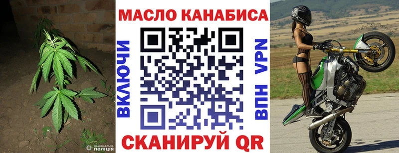 Дистиллят ТГК THC oil  Купить где  Сорочинск 