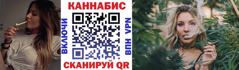 Конопля SATIVA & INDICA  Купить закладки  Сорочинск 