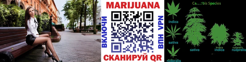 Марихуана семена Сорочинск